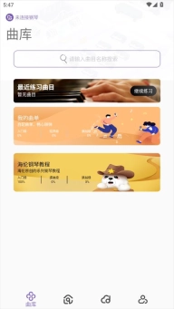 钢琴家1