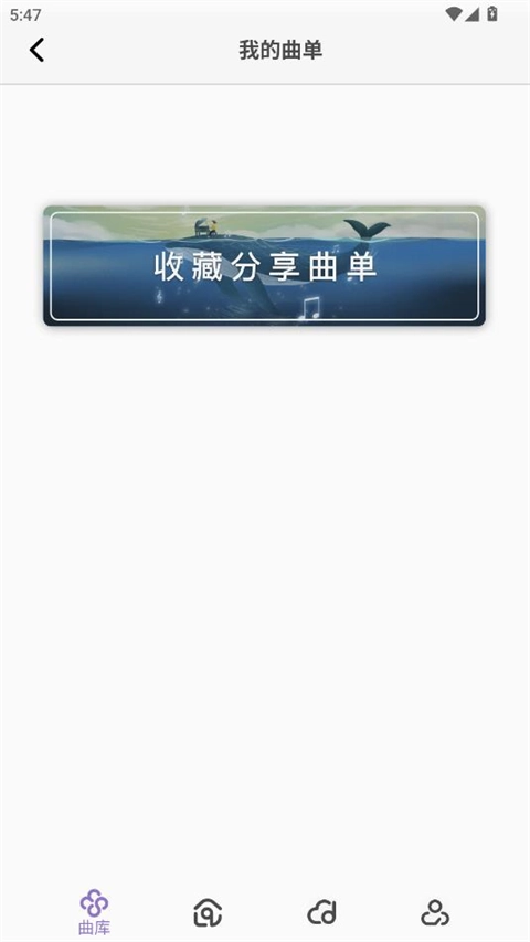 钢琴家4