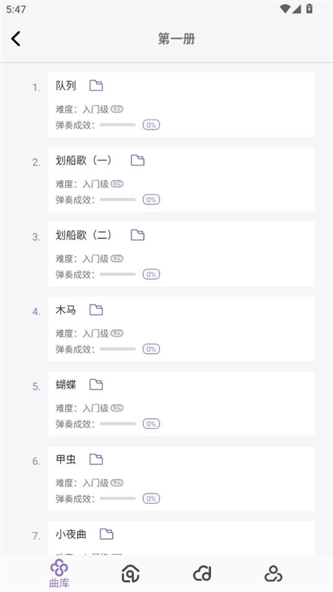 钢琴家3