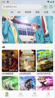 榴莲4K1