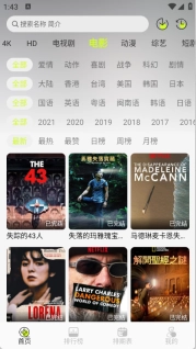 榴莲4K2