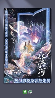 晋江文学城2