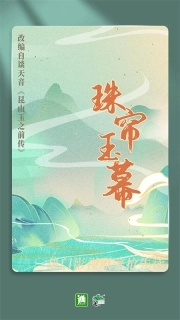 晋江文学城4