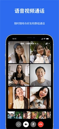 signal中文版下载