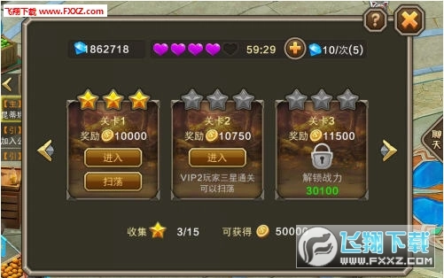 QO幻想正式版5