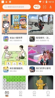 233乐园3