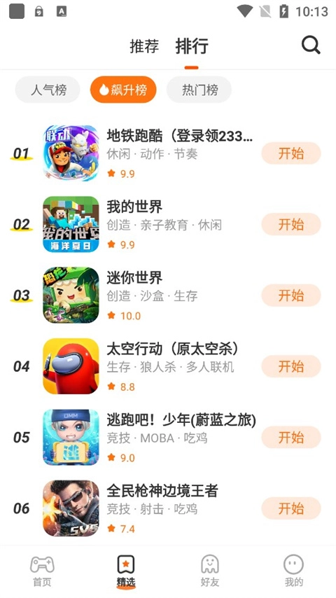 233乐园4