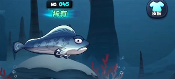 鱼吃鱼5