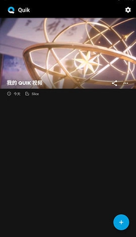 Quik1
