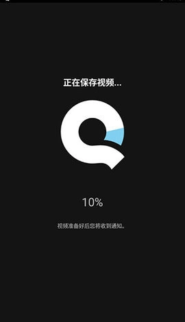 Quik2