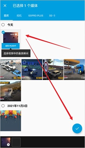 Quik安卓版下载
