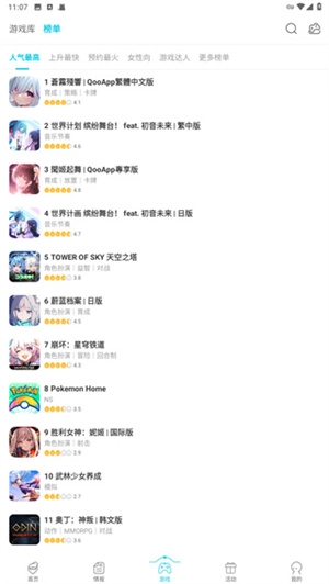 Qoo4