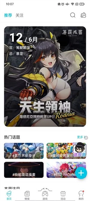 Qoo免费下载