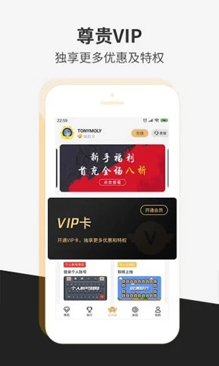 瞬玩族1