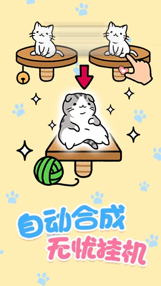 喵咪公寓1