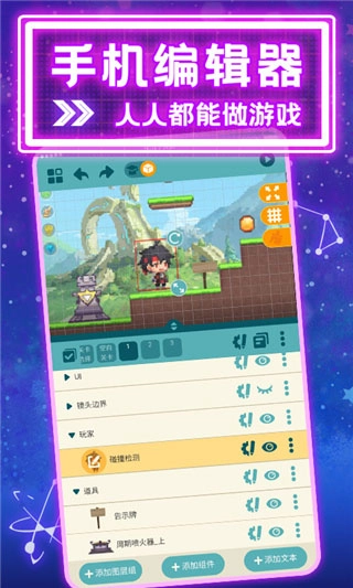 唤境3