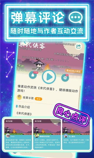 唤境4