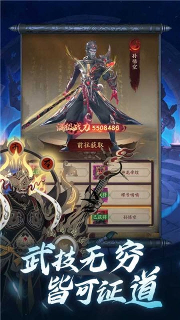 将魂师1