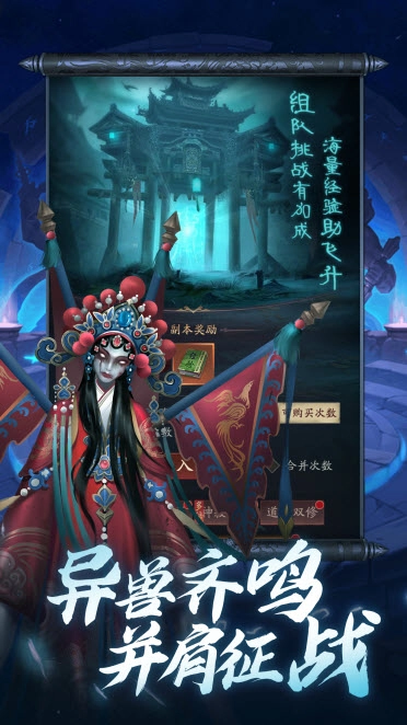将魂师3