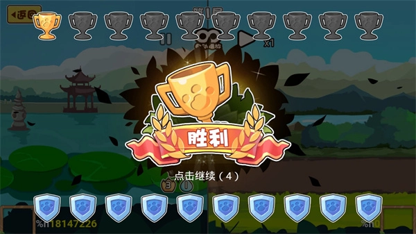 动物之战1