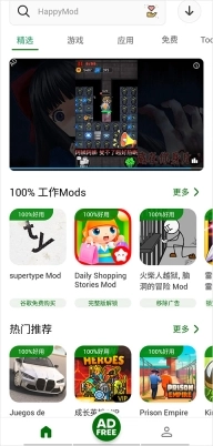 hymod安卓版下载