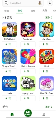 hymod安卓版下载