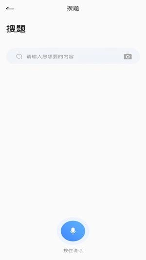 执法资格官方版下载
