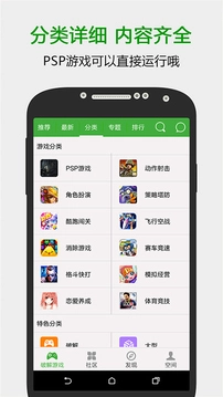 葫芦侠3楼2