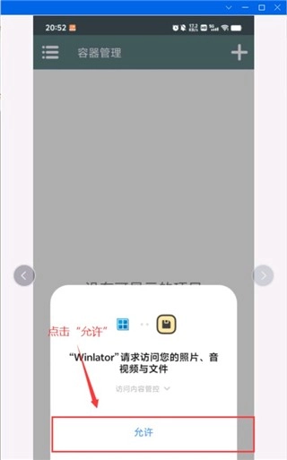 植物大战僵尸融合版游戏下载