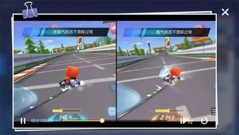 跑跑卡丁车V1.0.5下载