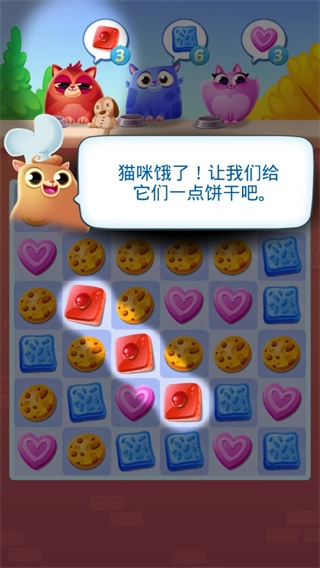 饼干猫最新版下载