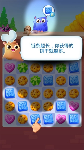 饼干猫最新版下载