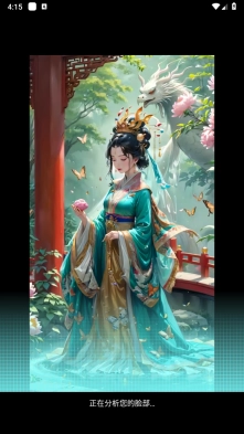 绮梦相机2