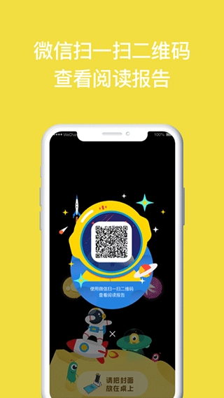读书瞳3
