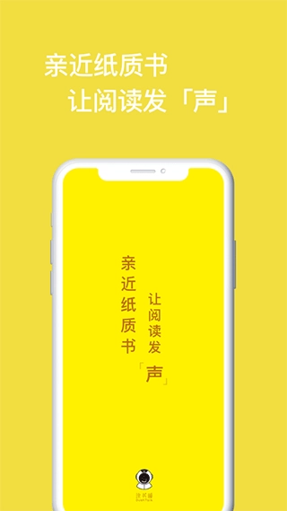 读书瞳4