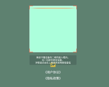 读书瞳正版下载