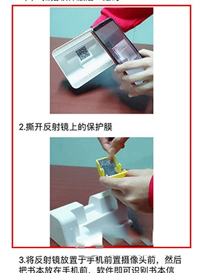 读书瞳正版下载