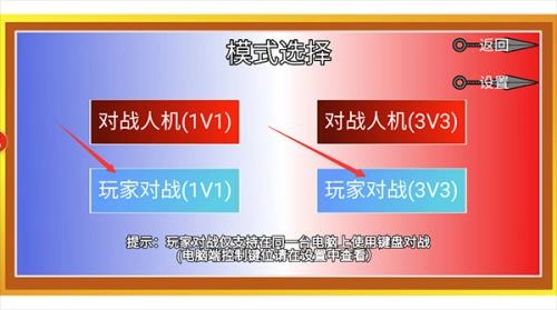 像素火影V1.00.42下载