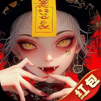 将魂师