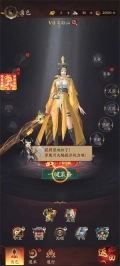 将魂师官方版下载