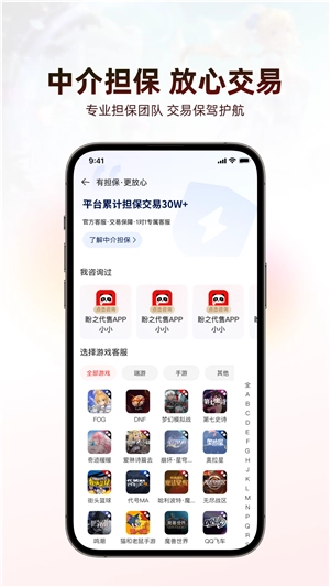 盼之代售4