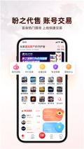盼之代售完整版下载