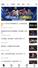 NBA2K助手4