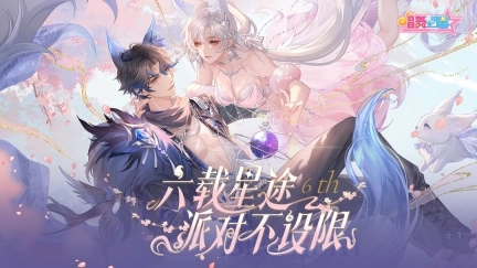 恋与练习生1