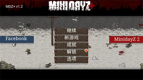 minidayz2