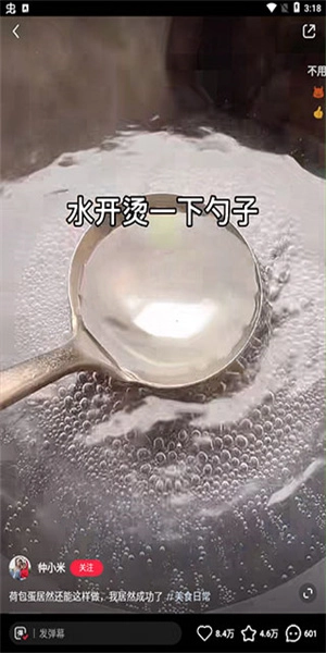 小红书1