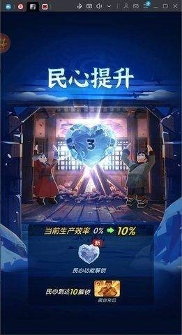 三国冰河时代1