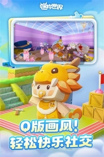 迷你世界1