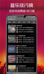 清风音乐4