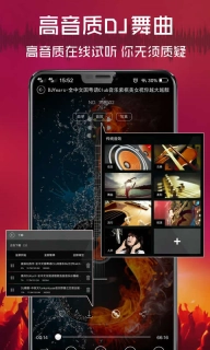 清风音乐安卓版下载